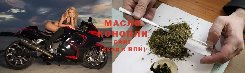 ТГК гашишное масло  что такое наркотик  Кирс 